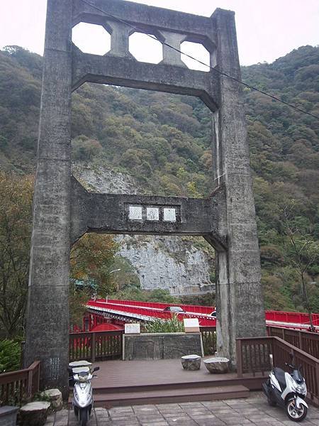 雲龍橋 (精英村)