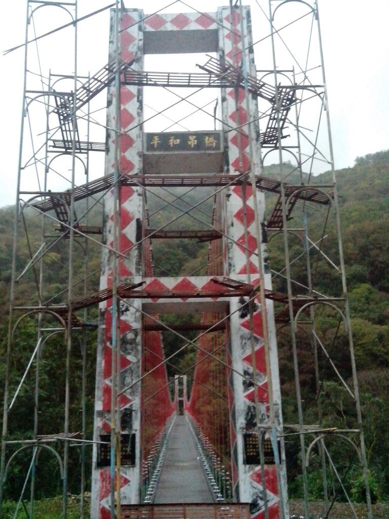 平和吊橋（精英村）