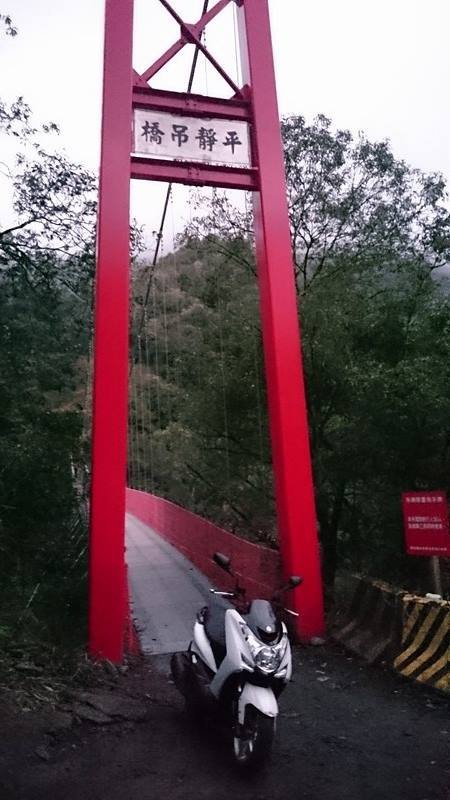 平靜吊橋（精英村）