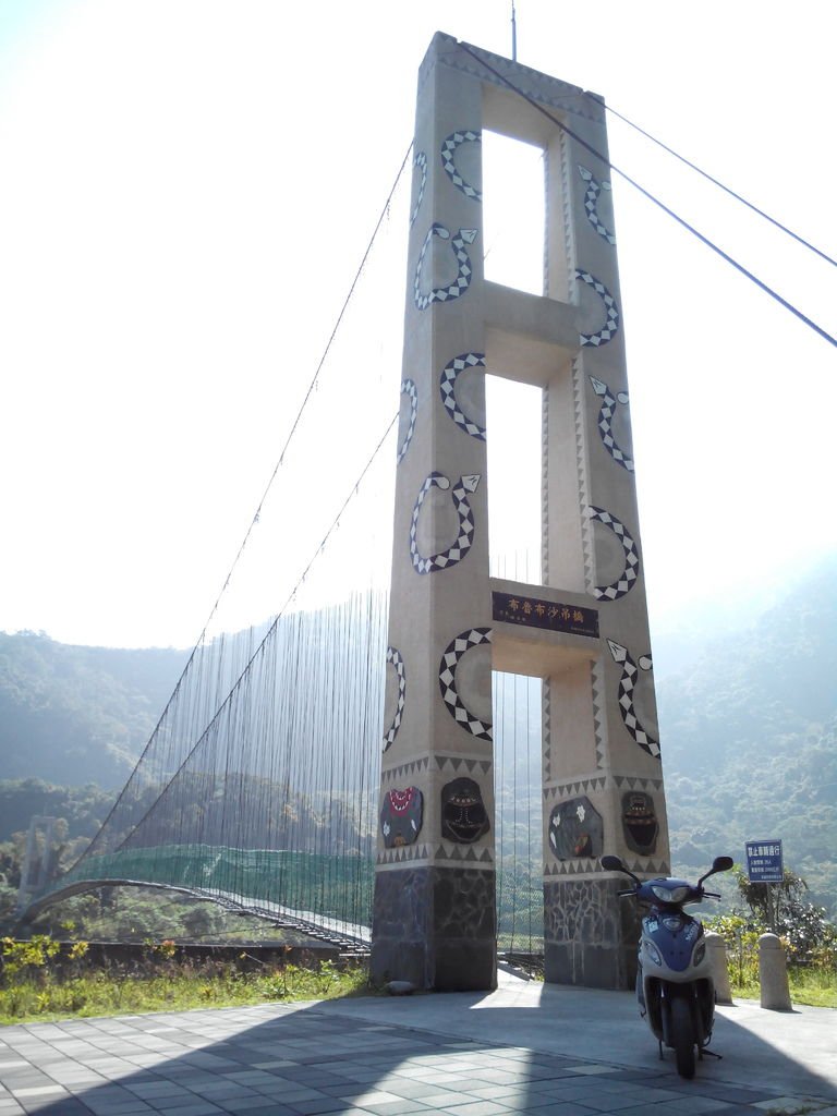 布魯布沙吊橋（茂林）