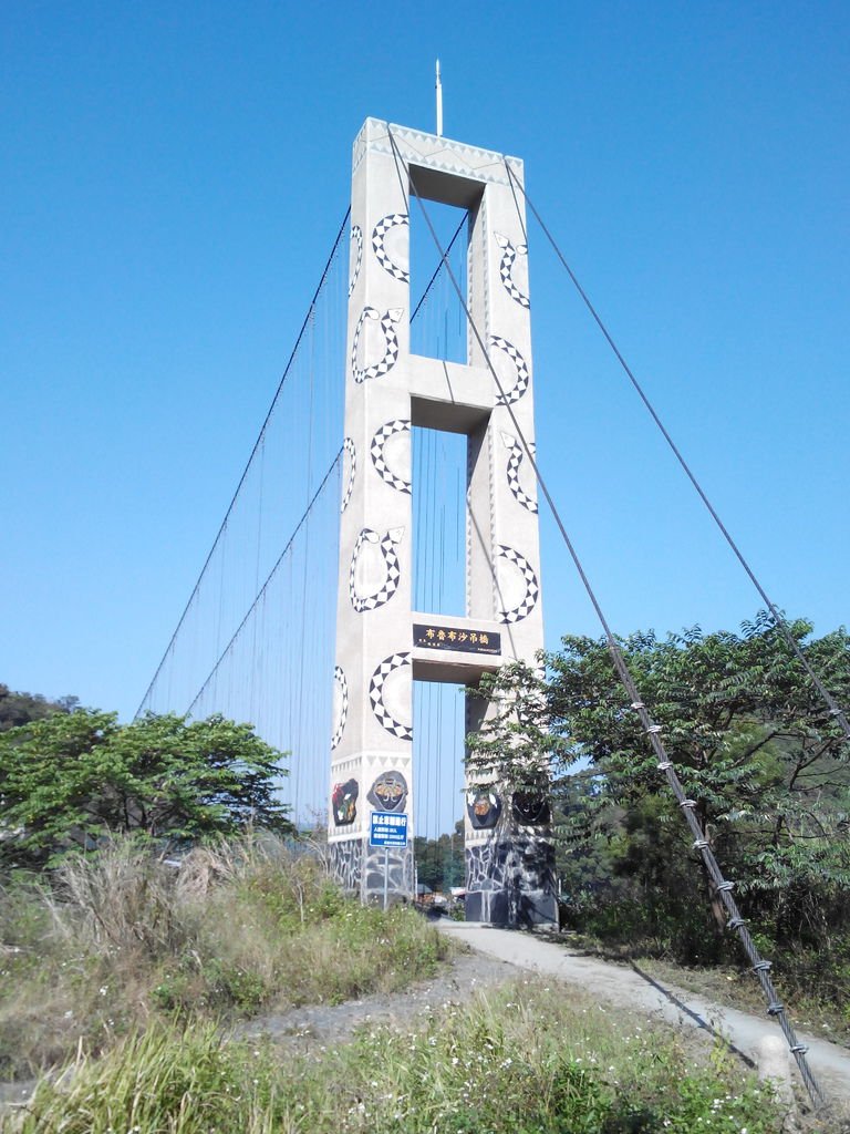 布魯布沙吊橋（茂林）