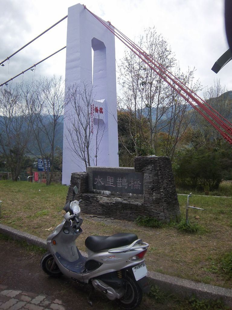 鵲橋（水里）