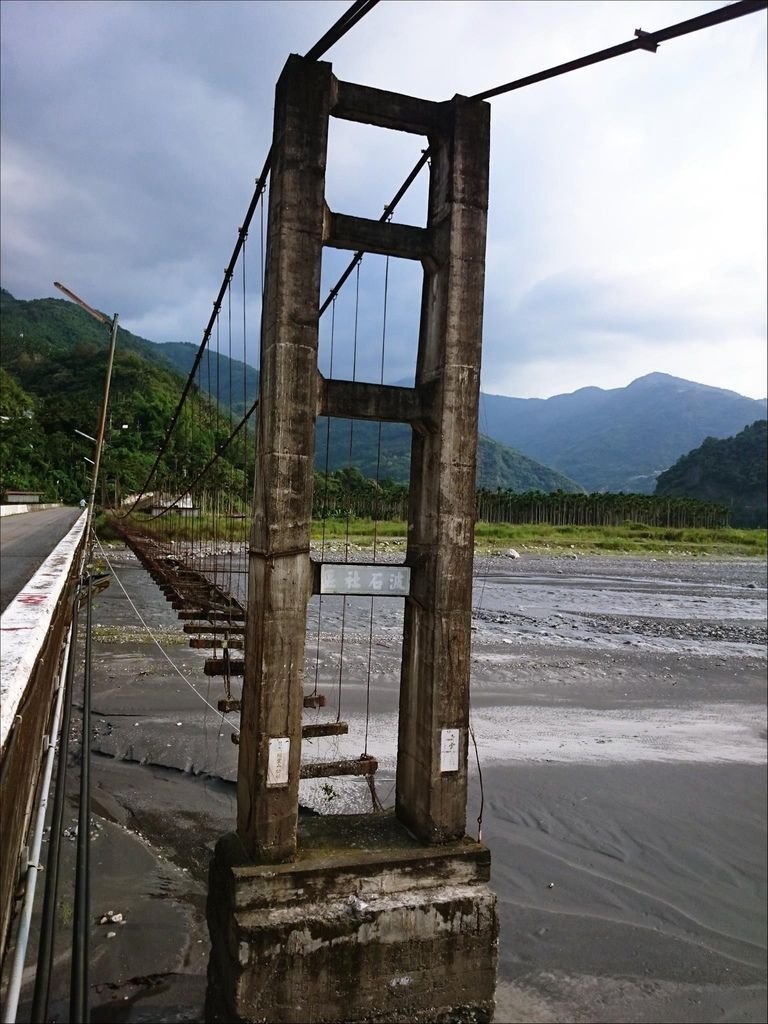 青雲吊橋（人和村）