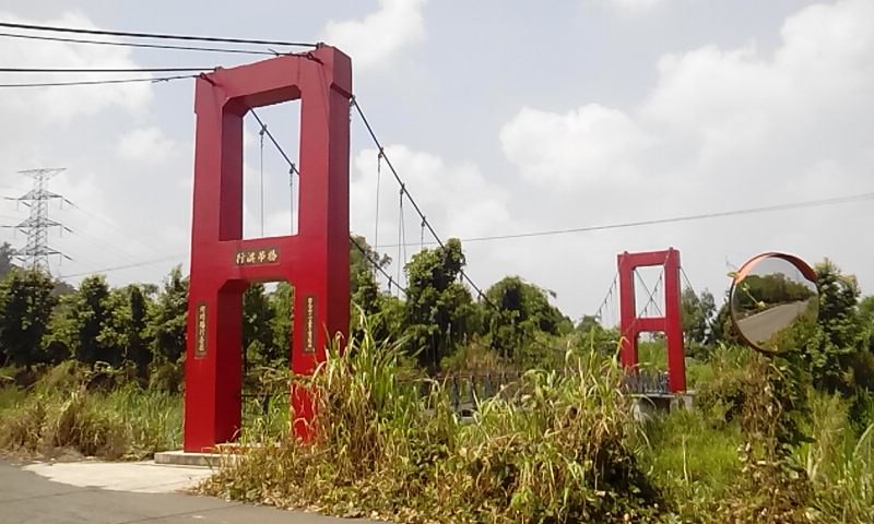 行淇吊橋（古坑）