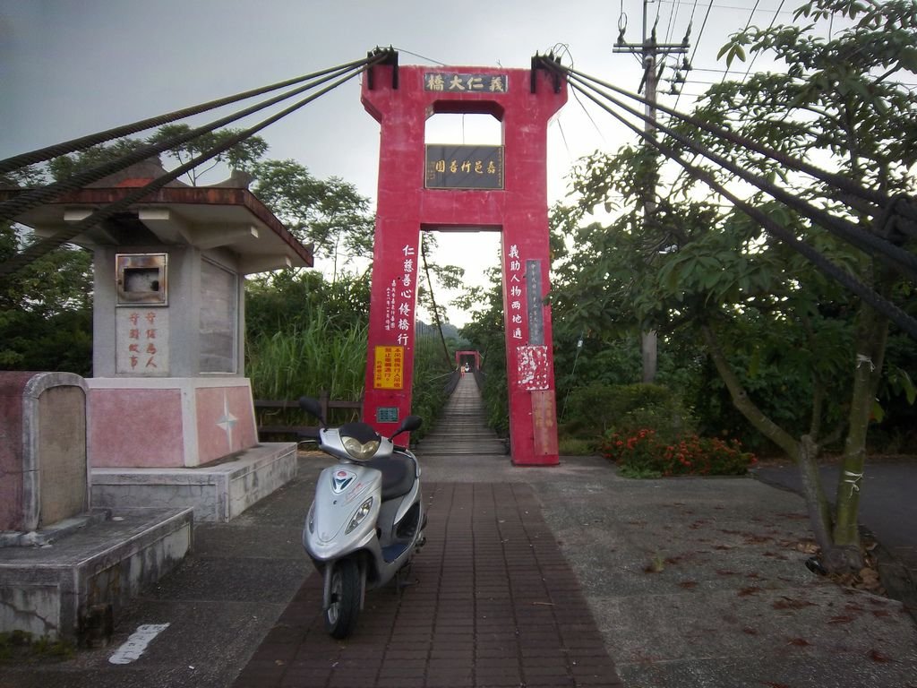 義仁吊橋（竹崎）