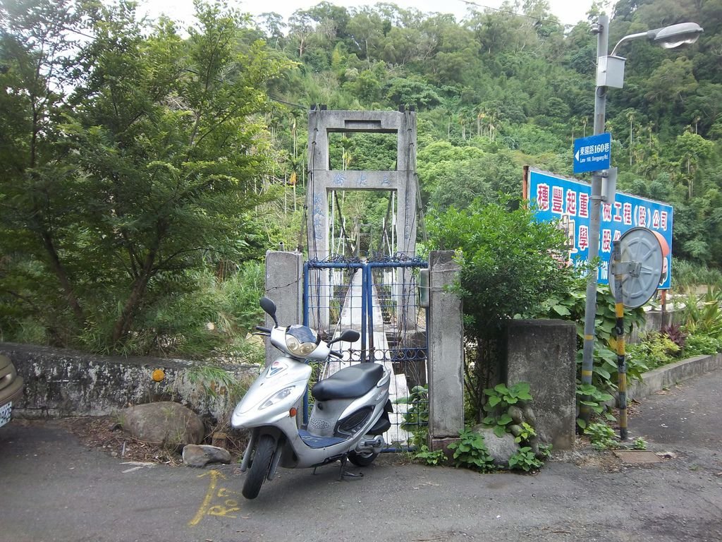 三德橋（豐原）