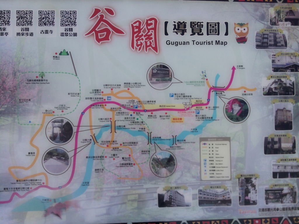 谷關導覽圖