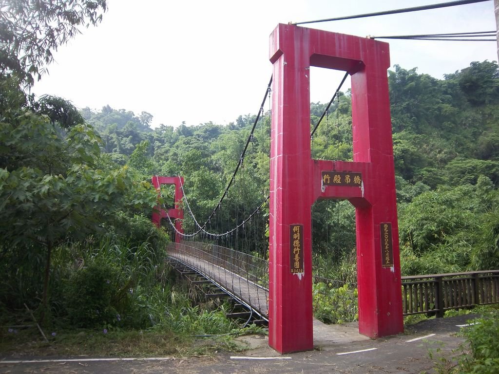 行殿吊橋（古坑）