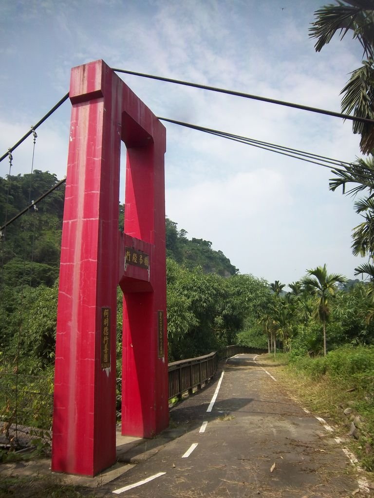 行殿吊橋（古坑）