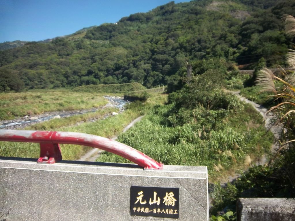 吊橋遺跡、元山橋