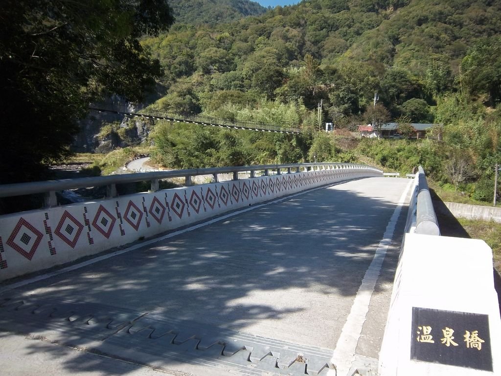 溫泉橋