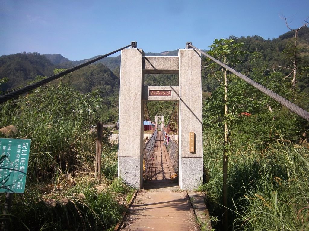 和平吊橋（南庄）