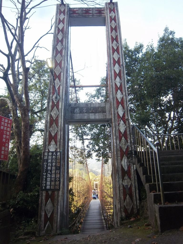 虎山吊橋（泰安）