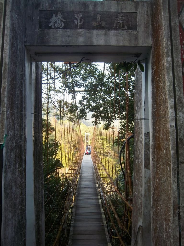 虎山吊橋（泰安）