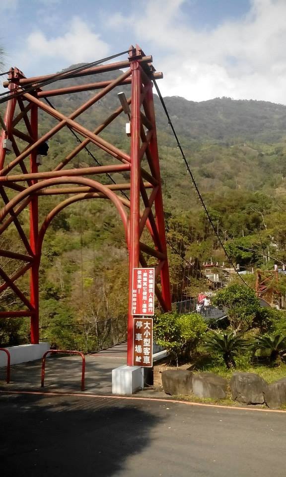 騰龍山莊吊橋（泰安）