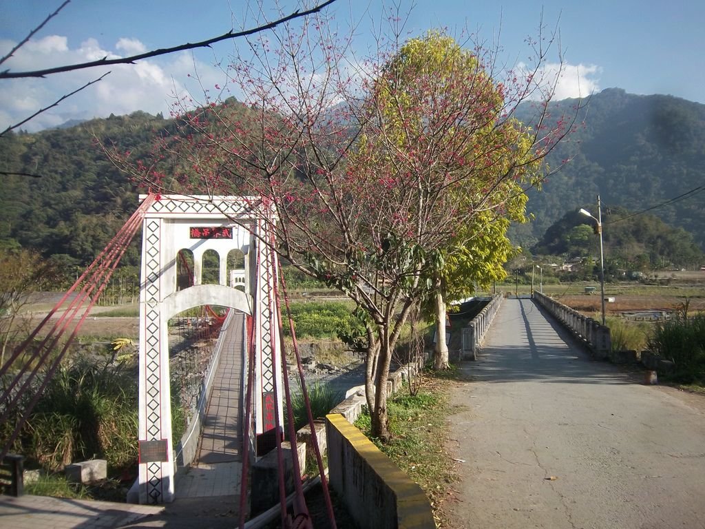 武界吊橋（法治村）