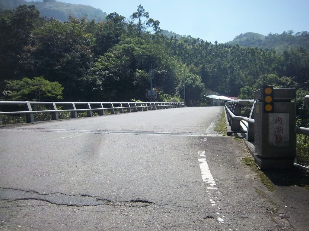 古坑鄉 內湖橋