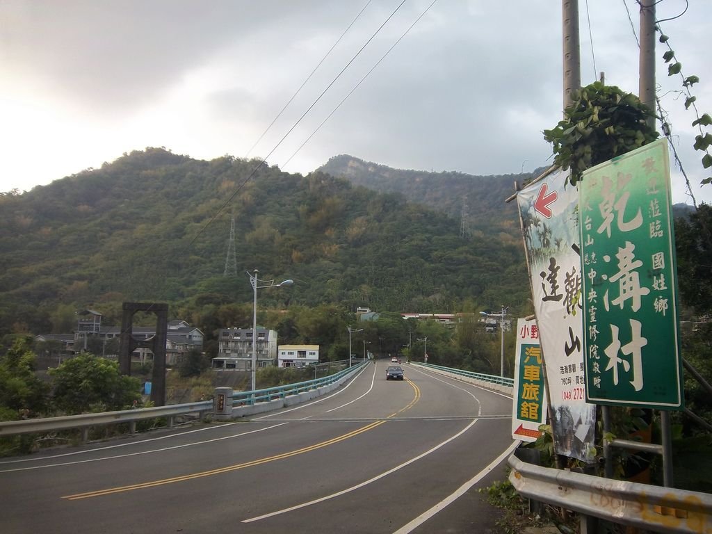 乾峰吊橋遺跡（國姓）