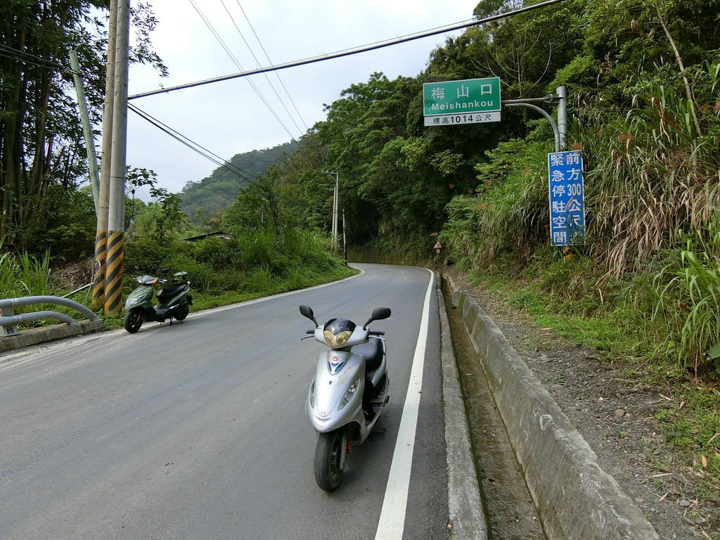 梅山口