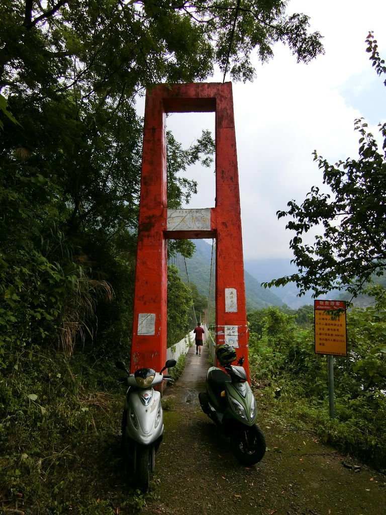 五溪吊橋（桃源梅山里）