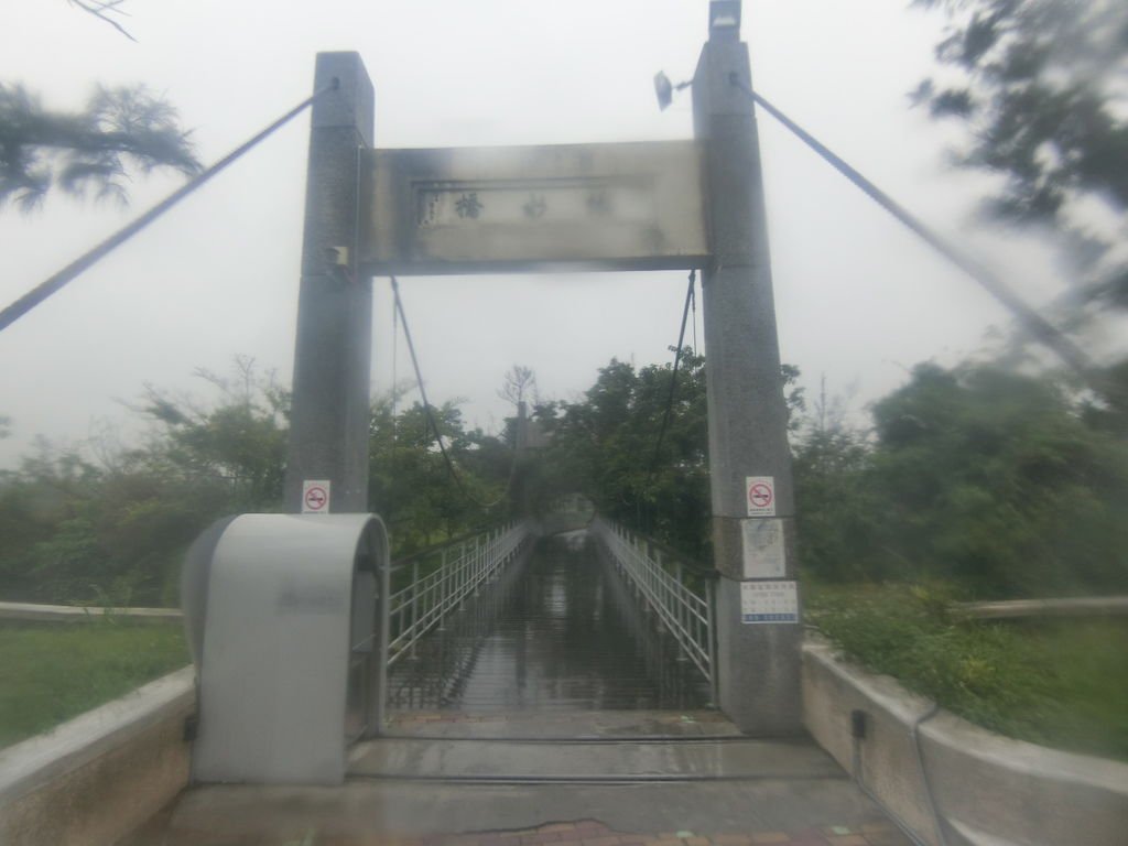 綠水橋（台東）