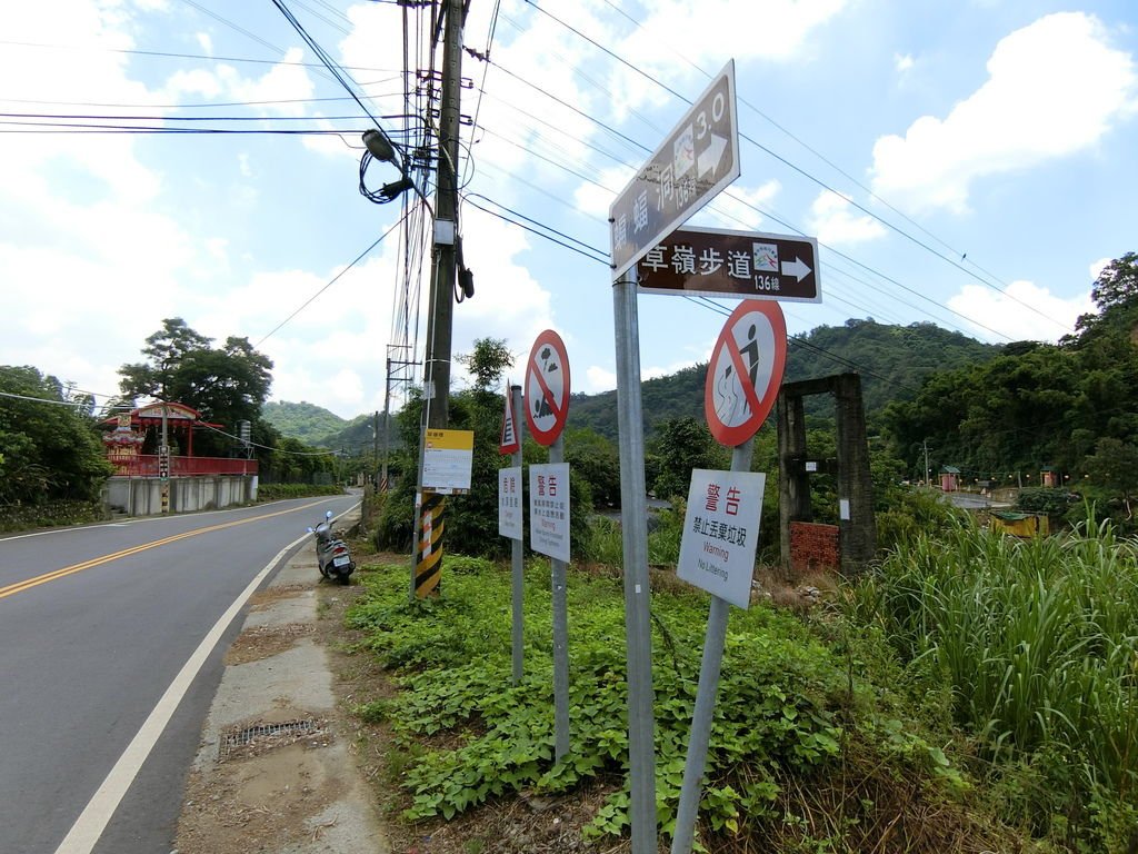 草嶺橋 遺跡（太平）