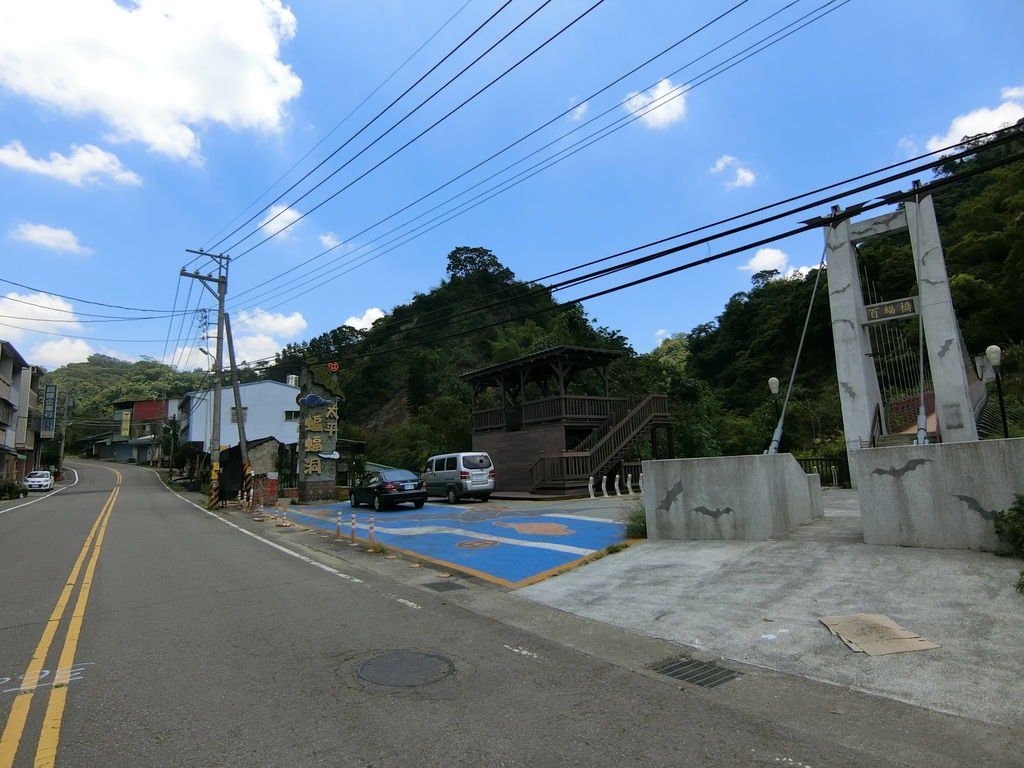 百蝠橋（太平）