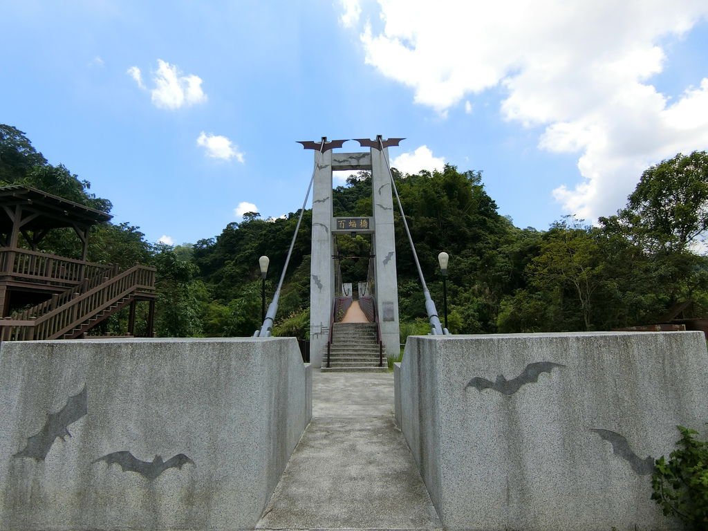 百蝠橋（太平）