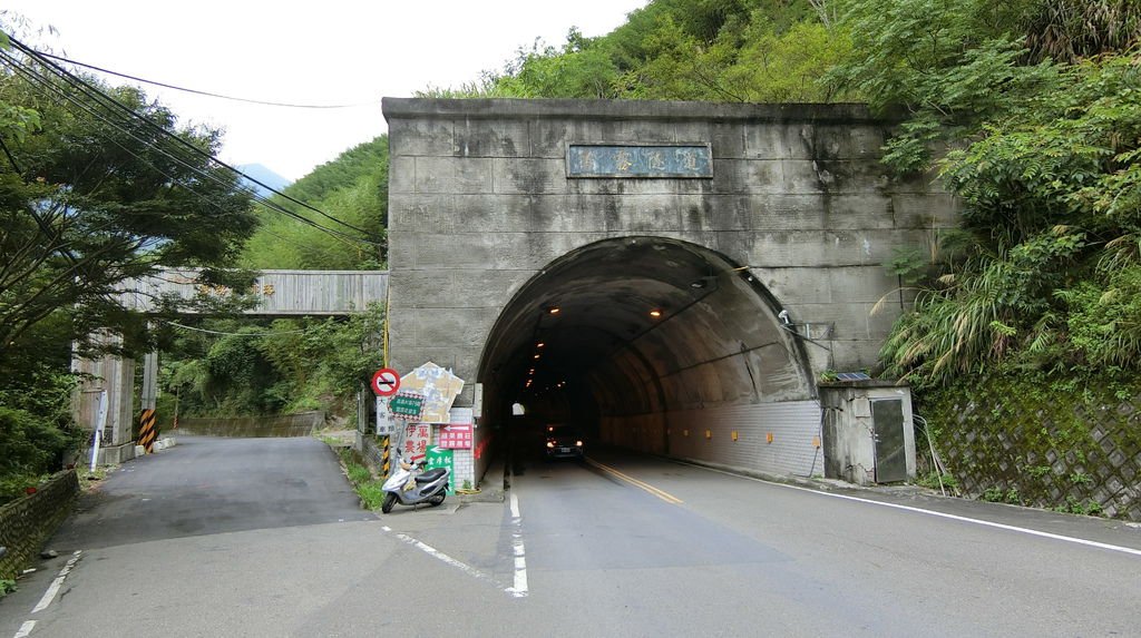 雪霧隧道