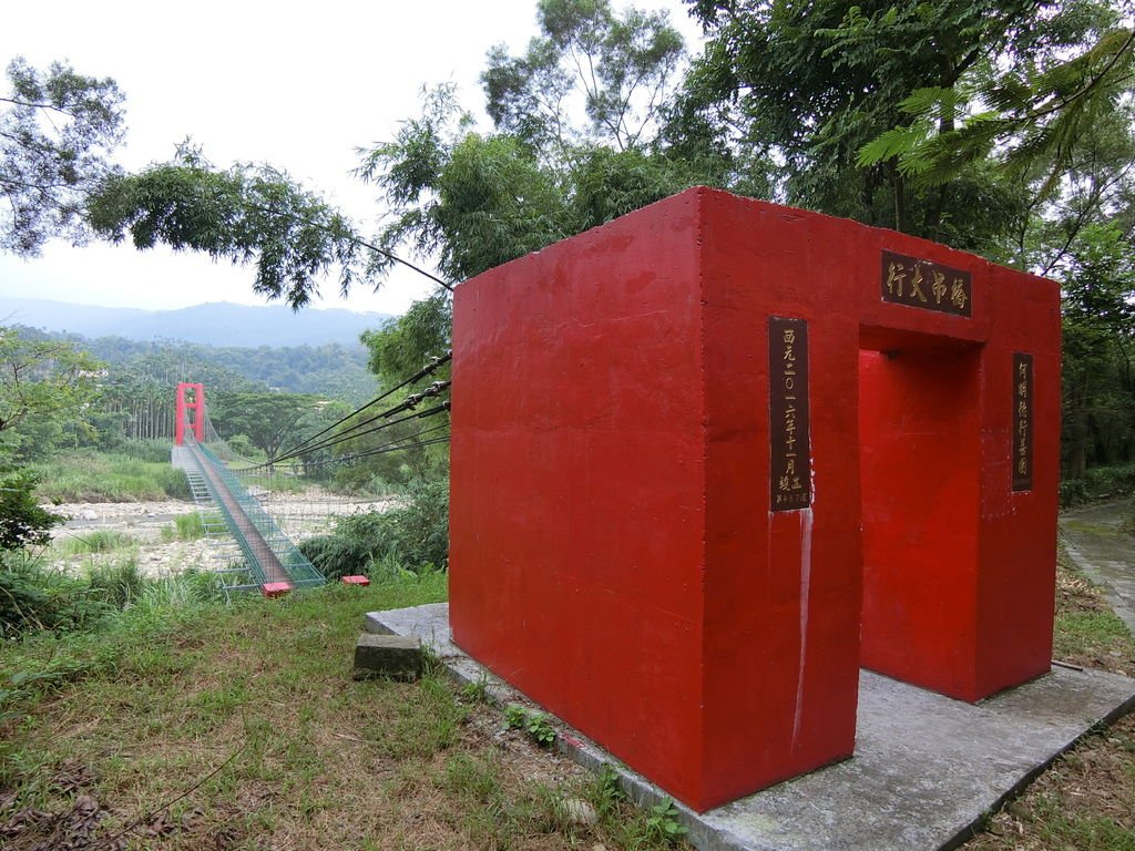 行大吊橋（古坑）