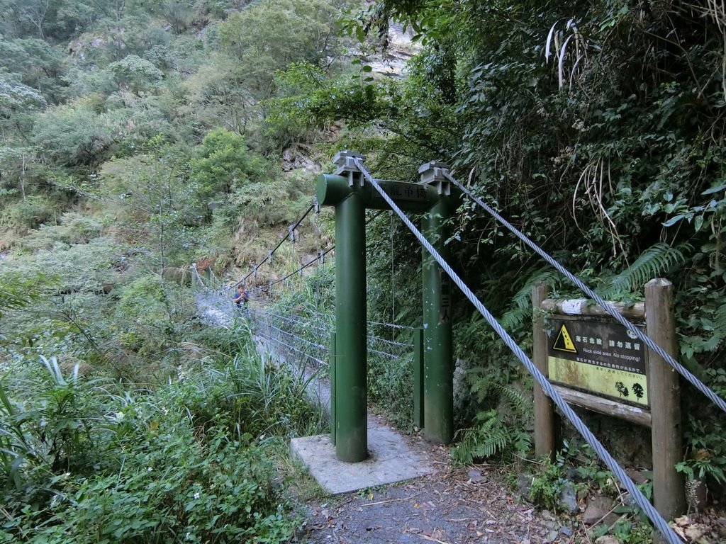 雲龍吊橋