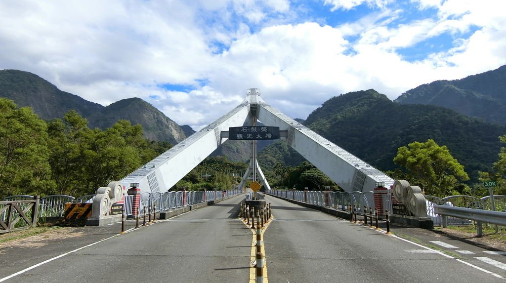 石鼓盤觀光大橋