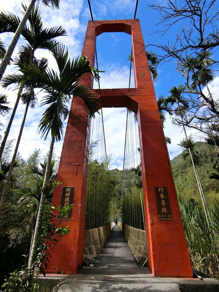 行峯吊橋（豐山村）