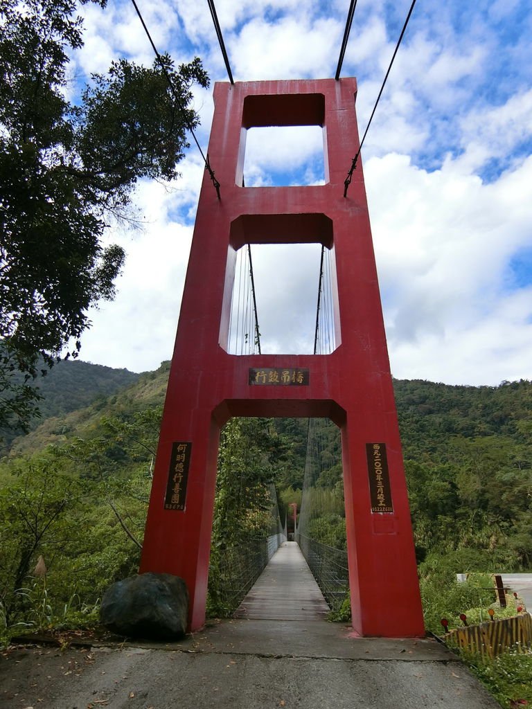 行鼓吊橋（豐山村）