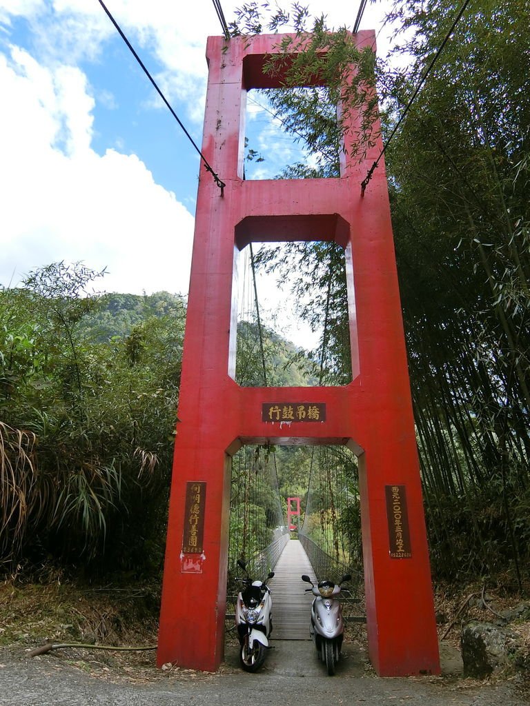 行鼓吊橋（豐山村）