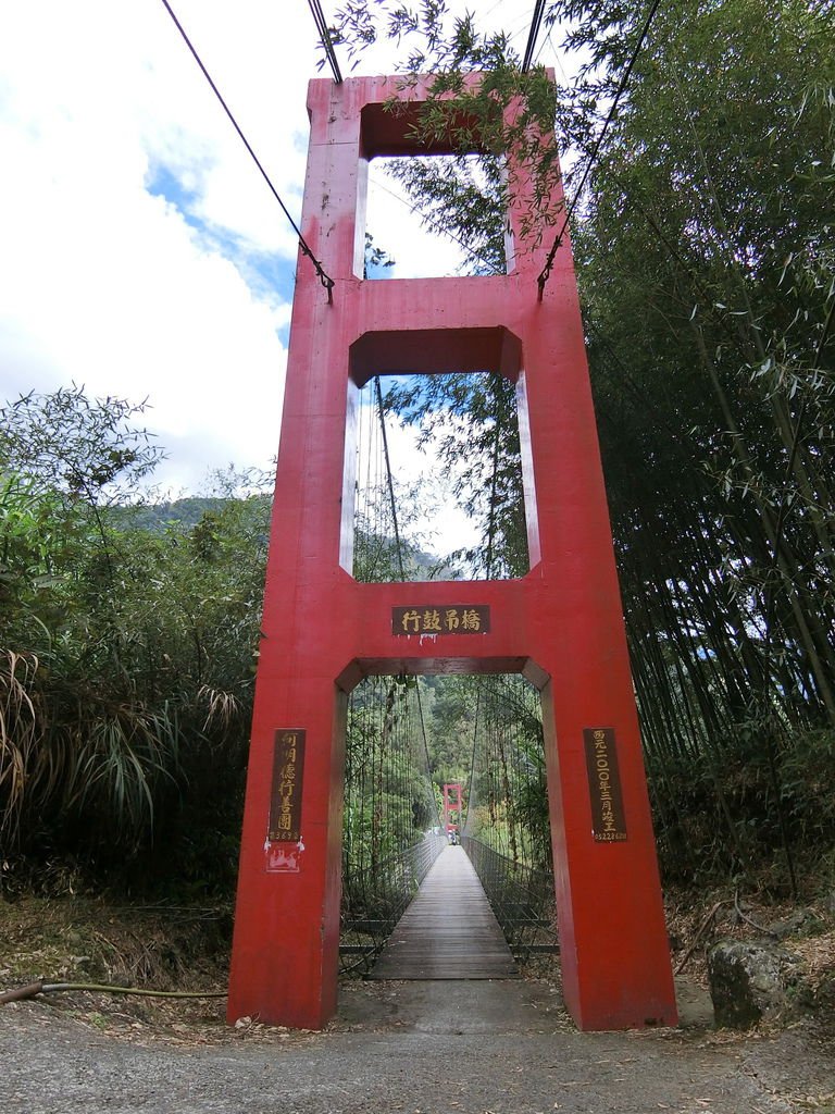 行鼓吊橋（豐山村）