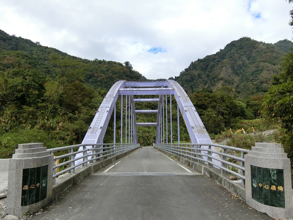 中心嶺橋