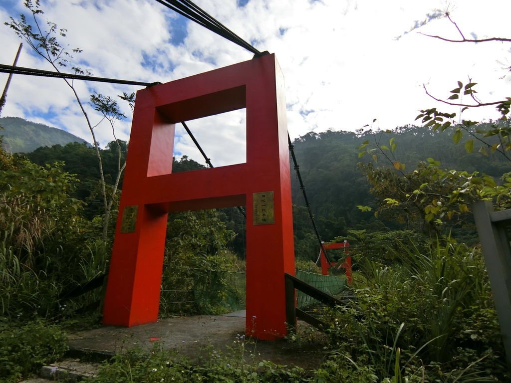 同心一號吊橋（古坑）