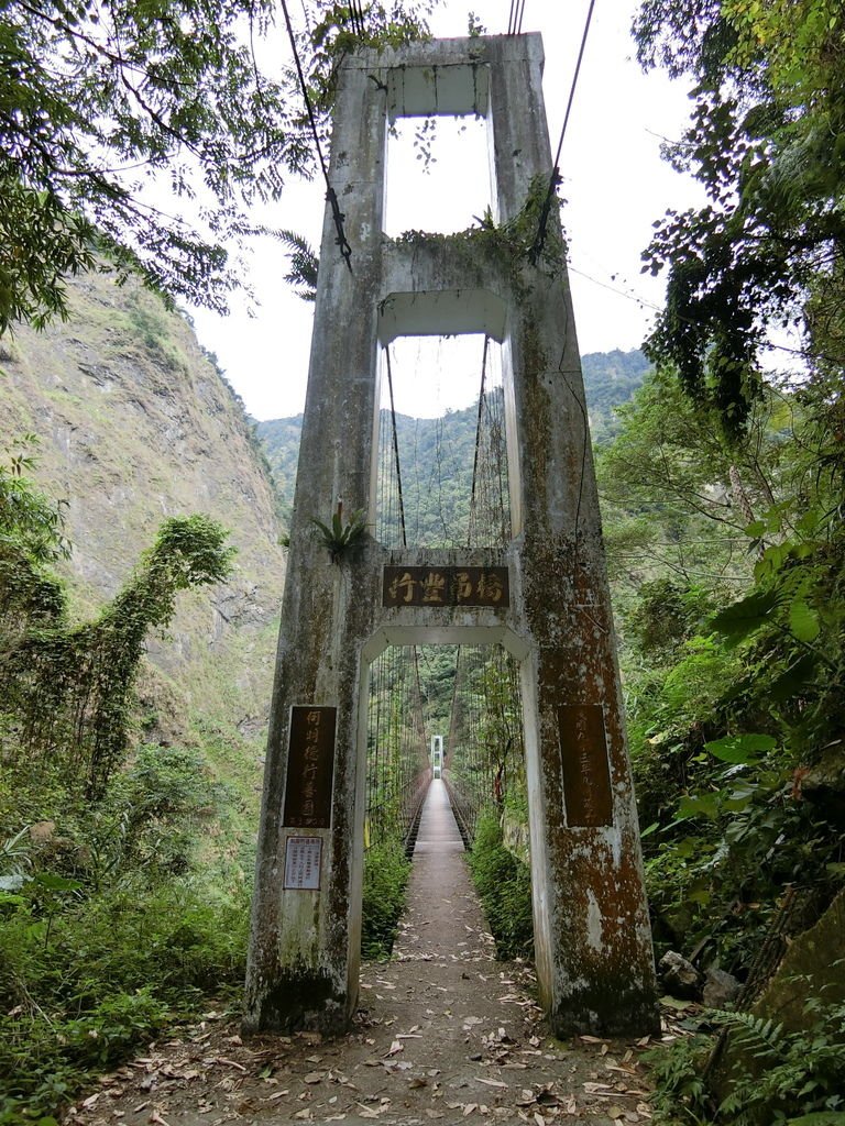 行豐吊橋（豐山村）