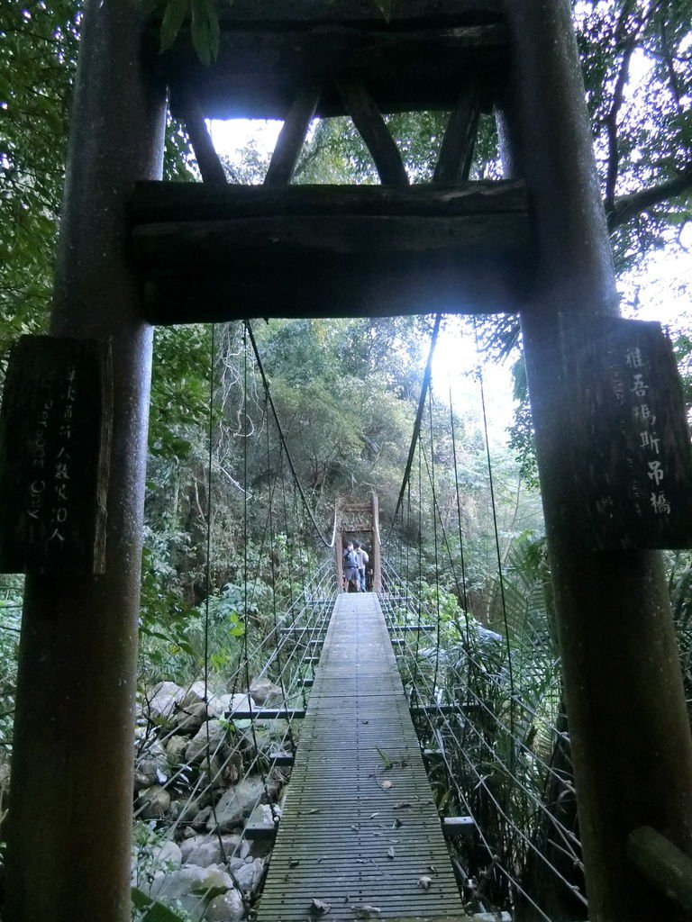 雅吾瑪斯吊橋（樂野村）