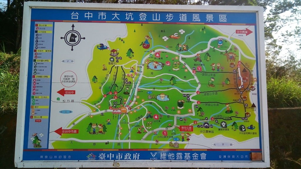 大坑登山步道全圖