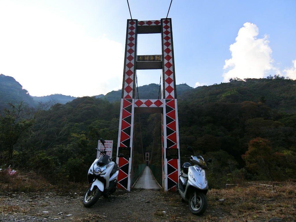 平和吊橋（都達村）