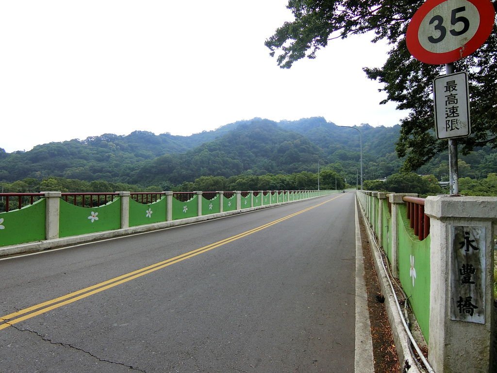 永豐橋（橫山）