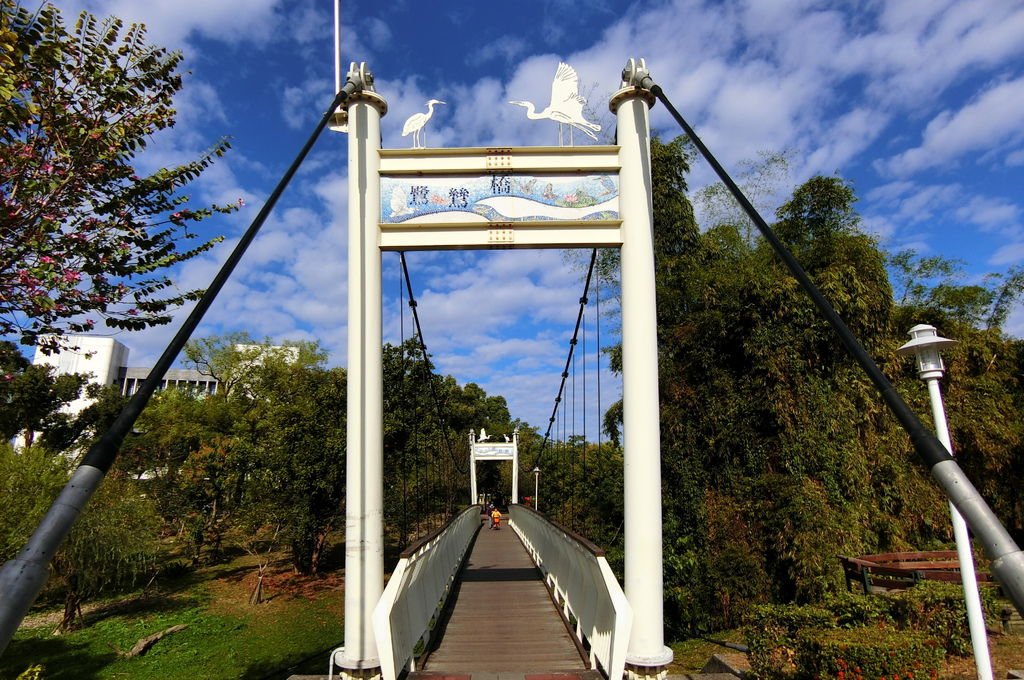 鷺鷥橋（屏東）