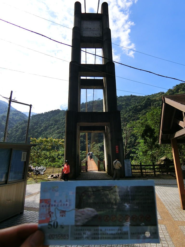 瑞龍吊橋（竹山）