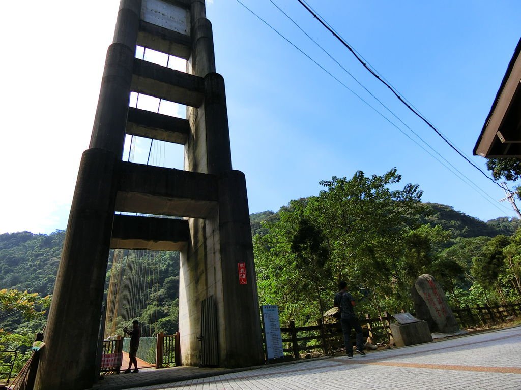 瑞龍吊橋（竹山）