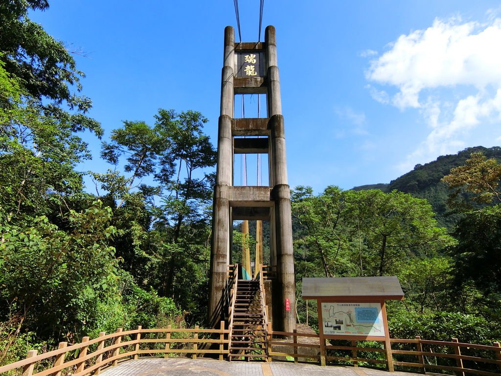 瑞龍吊橋（竹山）