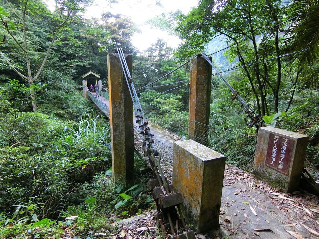 竹坑溪步道7號橋