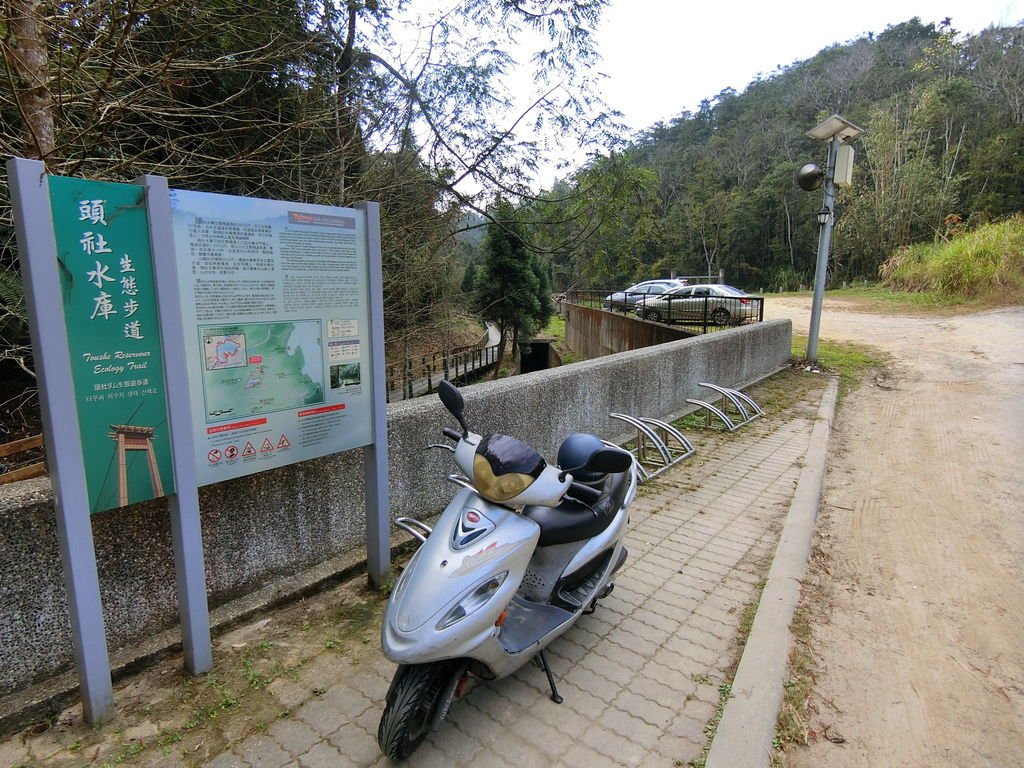 頭社水庫生態步道入口