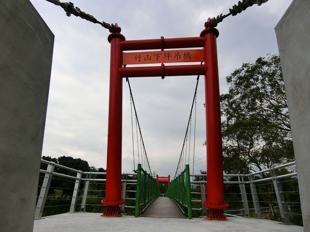 下坪吊橋（竹山）